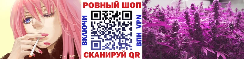Где найти наркотики Билибино Марихуана Меф мяу мяу A PVP ГАШИШ Псилоцибиновые грибы Cocaine