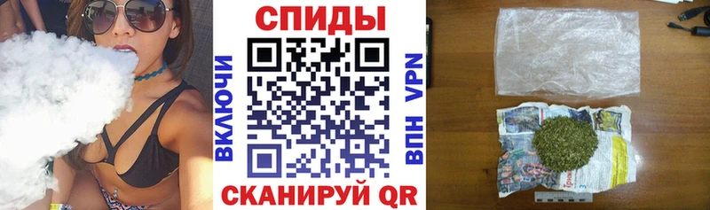 Бутират вода  shop телеграм  Билибино 