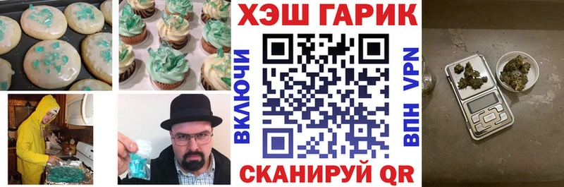 Cannafood конопля  Билибино 