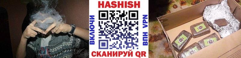Гашиш хэш  Билибино 