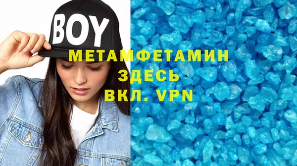 бутират Балабаново