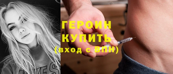 бутират Балабаново