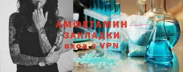 прущий лед Балахна