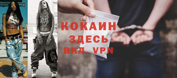 прущий лед Балахна