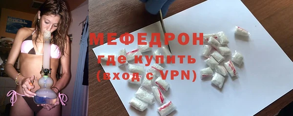 прущий лед Балахна