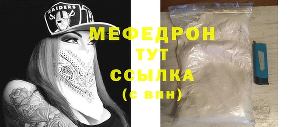 мет Баксан
