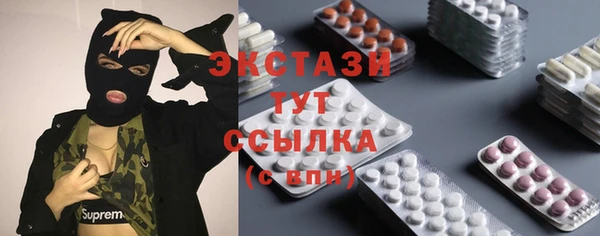 бутират Балабаново