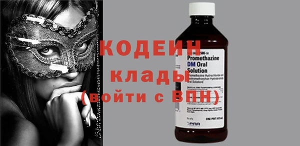 бутират Балабаново