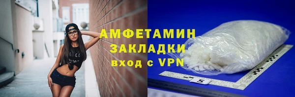 мет Баксан