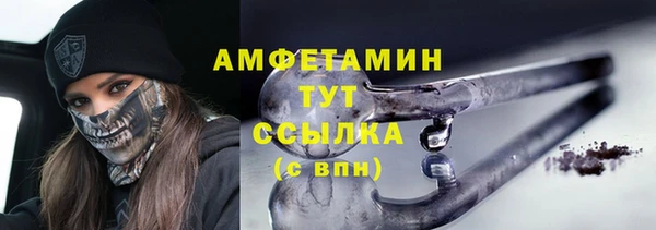 мет Баксан