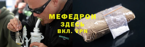 прущий лед Балахна