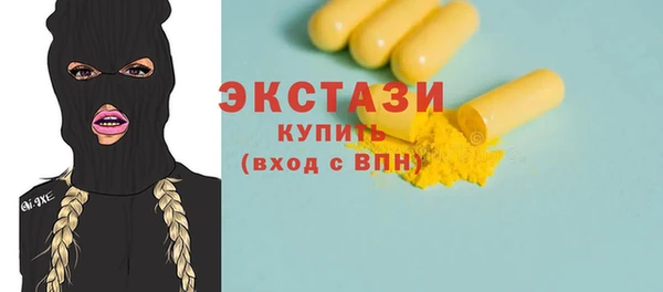 бутират Балабаново