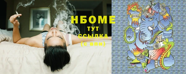 марихуана Аркадак