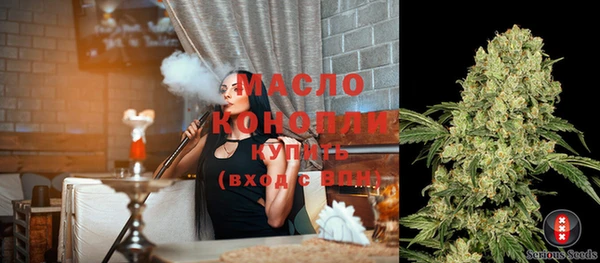 бутират Балабаново
