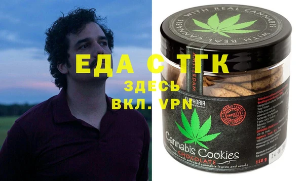 прущий лед Балахна