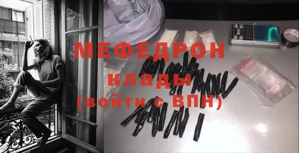прущий лед Балахна
