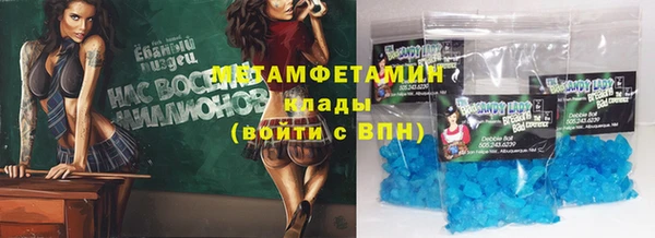 прущий лед Балахна