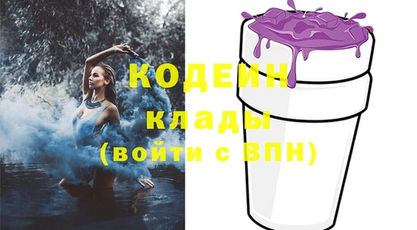 бутират Балабаново