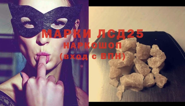 мет Баксан