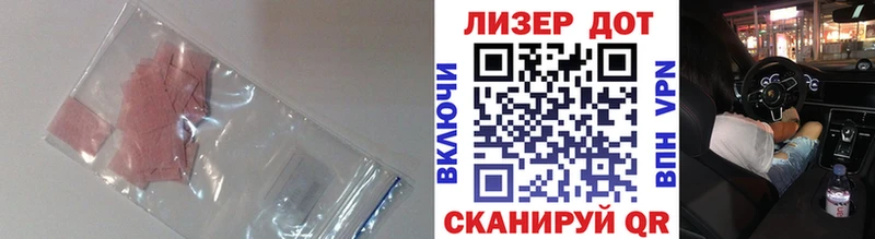 наркота  Билибино  Лсд 25 экстази ecstasy 