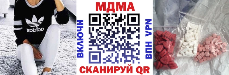 MDMA кристаллы  Билибино 