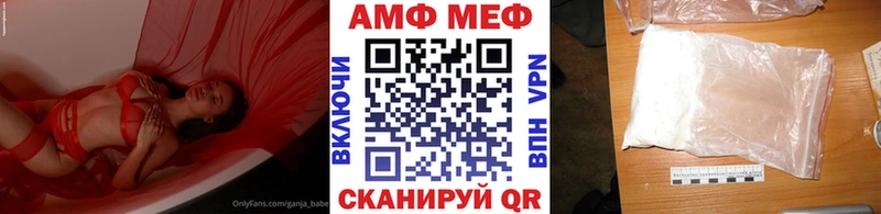 Метамфетамин Декстрометамфетамин 99.9%  Билибино 
