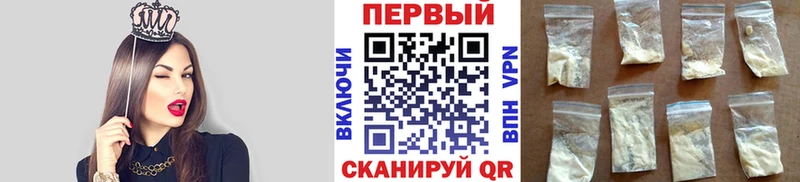Первитин пудра Билибино