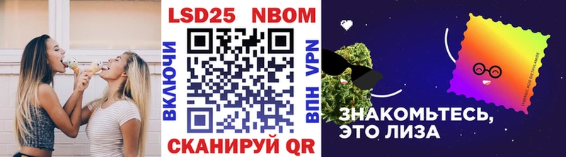 цена   Билибино  Марки NBOMe 1,8мг 