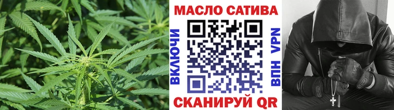 маркетплейс наркотические препараты гидра Дистиллят ТГК гашишное масло Билибино цены наркотик